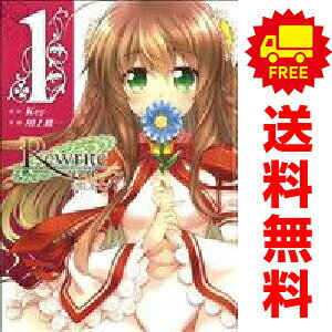 送料無料Rewrite SIDE?R 1〜5巻 漫画 全巻セット 完結 電撃コミックス 川上修一 アスキー・メディアワークス（青年コミック）