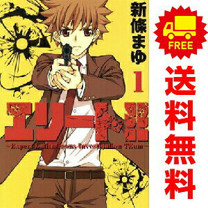 楽天市場】新條 まゆ（コミック｜本・雑誌・コミック）の通販