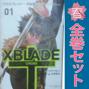 送料無料【中古】進撃の巨人 Before the fall 1〜17巻 漫画 全巻セット 完結 シリウスKC 士貴智志 講談社（青年コミック）
