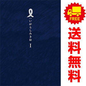 楽天市場】i-（コミック｜本・雑誌・コミック）の通販