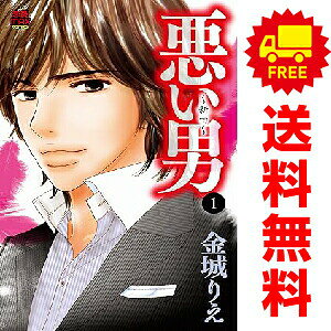 1〜3巻コミック全巻セット。 【コミックレンタルアップ品】ケースは取り外し済み。 補強のため一部の巻数はコミック本体にホッチキス留めしている場合がございます。 中古品のためカバーや本体に若干の日焼け,スレ,シミなどがある場合がございます。 管理バーコードシールが貼付されております。 巻数によっては小さな傷・破れなどがある場合がございますが、読んでいただく分には問題ございません。 予めご了承の上ご注文をよろしくお願い致します。 土日祝日は発送なしです。 B073LPCNW7#N/A