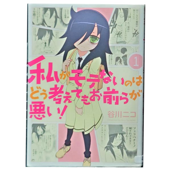 製品画像：29位