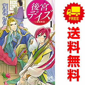 楽天市場】days 漫画 全巻（本・雑誌・コミック）の通販