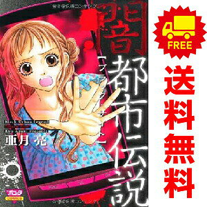 製品画像：22位