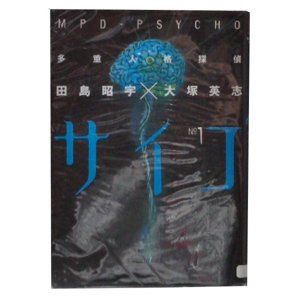 製品画像：29位