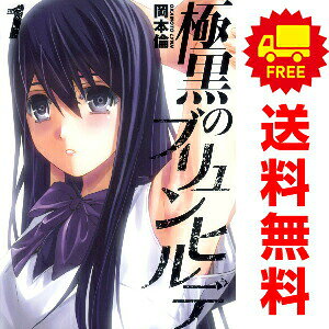 1〜18巻コミック全巻セット。 【漫画喫茶買取】補強のため一部の巻数はコミック本体にホッチキス留めしている場合がございます。 カバーや本体の一部にパンチ穴、表紙の端をカット、日焼け、スレ、シミなどがある場合がございます。 値札シール類ははがしております。 セキュリティタグが貼付されている巻がございます。 店舗スタンプ押印されていますが、読んでいただく分には問題ございません。 予めご了承の上ご注文をよろしくお願い致します。 B01GE0JTYM「魔法使い」たちの哀しき運命