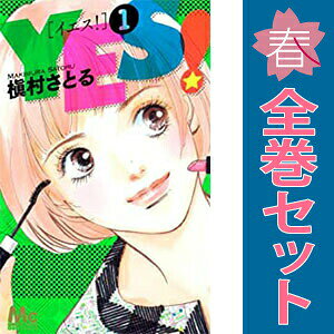 槙村さとる 81冊セット　まとめ売り　少女漫画 楽天市場】牧村さとる コミックの通販