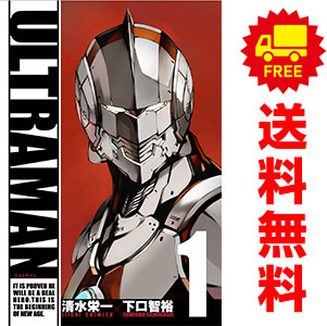 楽天市場】hg ultraman set01の通販