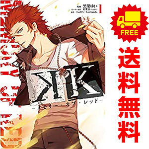 送料無料K −メモリー・オブ・レッド− 1〜3巻 漫画 全巻セット 完結 KCxARIA 黒榮ゆい 講談社（レディースコミック）