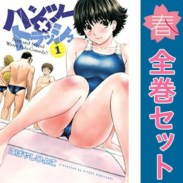 製品画像：27位