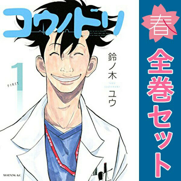 製品画像：29位