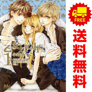 1〜3巻コミック全巻セット。 【漫画喫茶買取】補強のため一部の巻数はコミック本体にホッチキス留めしている場合がございます。 カバーや本体の一部にパンチ穴、表紙の端をカット、日焼け、スレ、シミなどがある場合がございます。 値札シール類ははがしております。 セキュリティタグが貼付されている巻がございます。 店舗スタンプ押印されていますが、読んでいただく分には問題ございません。 予めご了承の上ご注文をよろしくお願い致します。 B00IDPYXU2#N/A
