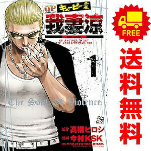 楽天市場】qp 外伝（コミック｜本・雑誌・コミック）の通販