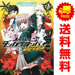 楽天市場】スーパーダンガンロンパ2 さよなら絶望学園 七海千秋の通販