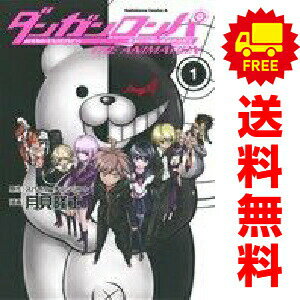 楽天市場】ダンガンロンパ 全巻（青年｜コミック）：本・雑誌