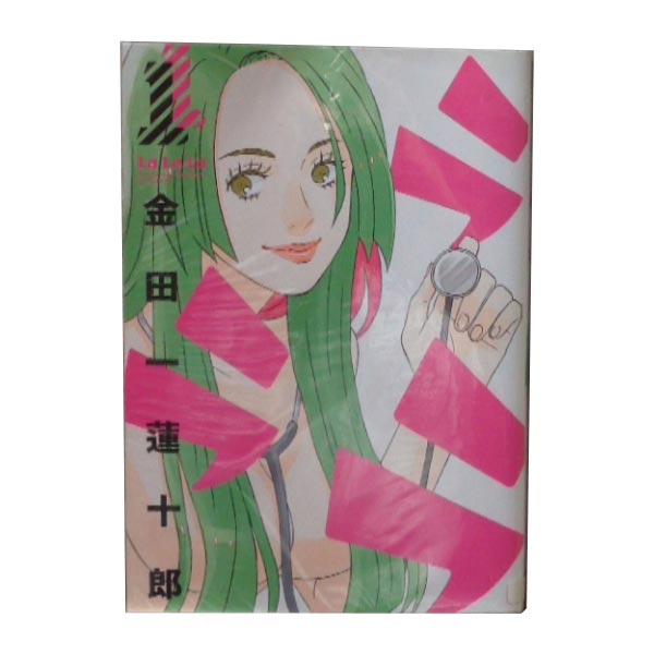 送料無料【中古】ラララ 1〜10巻 漫画 全巻セット 完結 ヤングガンガンコミックス 金田一蓮十郎 スクウェア エニックス（青年コミック）