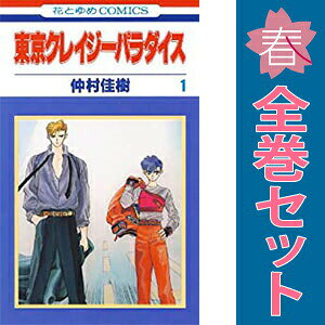 製品画像：23位