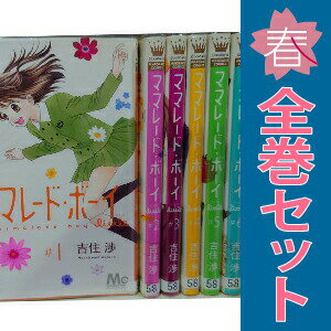 楽天市場】マーガレット 漫画の通販