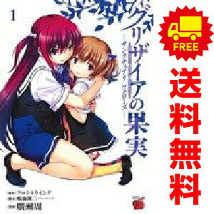 送料無料【中古】紫電改のマキ 1〜15巻 漫画 全巻セット 完結 チャンピオンREDコミックス 野上武志 秋田書店（青年コミック）