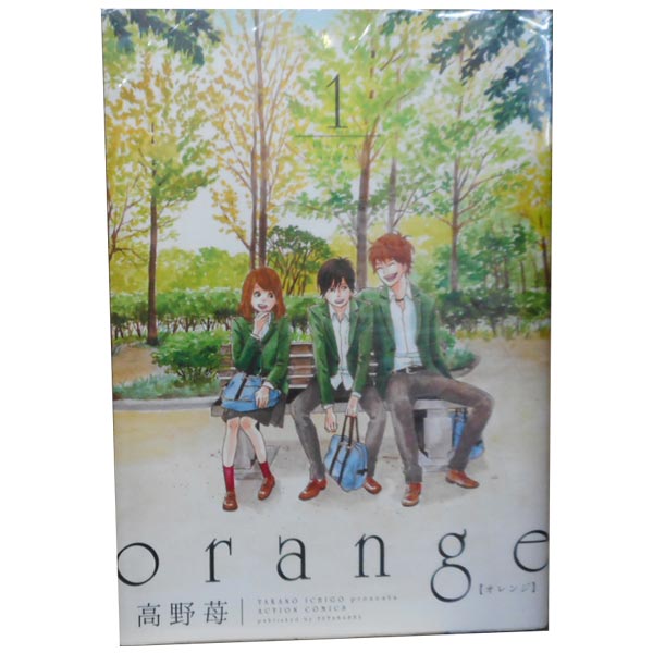 楽天市場】orange オレンジ コミック 全7巻セット(コミック) 全巻
