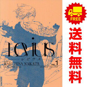 楽天市場】レビウス 漫画の通販
