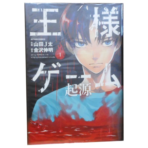 製品画像：24位