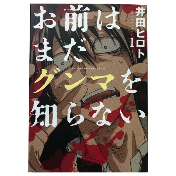 製品画像：24位