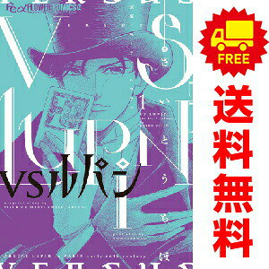 1〜7巻コミック全巻セット。 【漫画喫茶買取】補強のため一部の巻数はコミック本体にホッチキス留めしている場合がございます。 カバーや本体の一部にパンチ穴、表紙の端をカット、日焼け、スレ、シミなどがある場合がございます。 値札シール類ははがしております。 セキュリティタグが貼付されている巻がございます。 店舗スタンプ押印されていますが、読んでいただく分には問題ございません。 予めご了承の上ご注文をよろしくお願い致します。 B0CKY9VRQ1さいとうちほが描く「ルパン」…カッコよすぎ!?