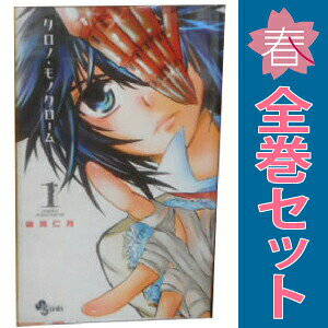 製品画像：30位