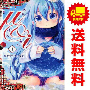 送料無料【中古】μ＆i 1〜6巻 漫画 全巻セット 完結 ジャンプコミックス きただりょうま 集英社（少年コミック）