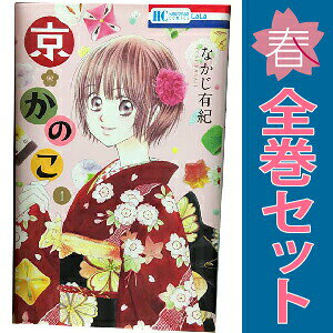 1〜3巻コミック全巻セット。 【漫画喫茶買取】補強のため一部の巻数はコミック本体にホッチキス留めしている場合がございます。 カバーや本体の一部にパンチ穴、表紙の端をカット、日焼け、スレ、シミなどがある場合がございます。 値札シール類ははがしております。 セキュリティタグが貼付されている巻がございます。 店舗スタンプ押印されていますが、読んでいただく分には問題ございません。 予めご了承の上ご注文をよろしくお願い致します。 B073LJT6HW#N/A