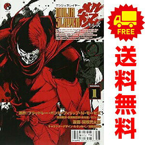楽天市場】ニンジャスレイヤー 全巻の通販