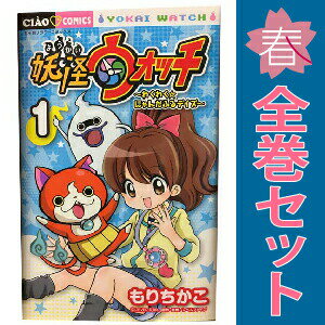 楽天市場】ちゃお セット（少女｜コミック）：本・雑誌・コミックの通販