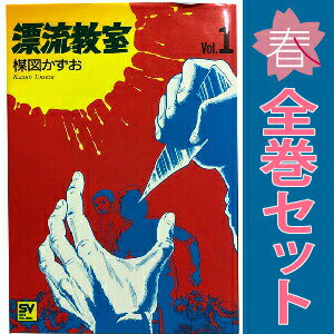 楽天市場】漫画 全巻 セット 楳図かずおの通販