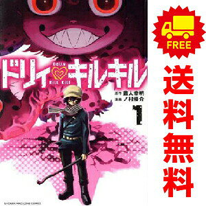 1〜11巻コミック全巻セット。 【漫画喫茶買取】補強のため一部の巻数はコミック本体にホッチキス留めしている場合がございます。 カバーや本体の一部にパンチ穴、表紙の端をカット、日焼け、スレ、シミなどがある場合がございます。 値札シール類ははがしております。 セキュリティタグが貼付されている巻がございます。 店舗スタンプ押印されていますが、読んでいただく分には問題ございません。 予めご了承の上ご注文をよろしくお願い致します。生きる??絶望と孤独と死と隣り合わせに