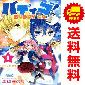 楽天市場】漫画ブリッコの通販