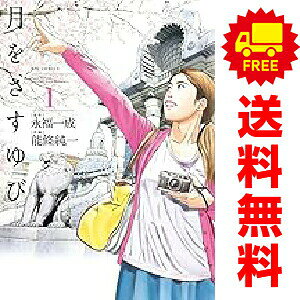 楽天市場】能條純一 全巻の通販