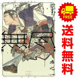 1〜14巻コミック全巻セット。 【漫画喫茶買取商品】ジャケットと本体をのり付けしております。 表紙・裏表紙の表面がデコボコしている巻数が含まれている場合があります。 カバーや本体の一部にパンチ穴、表紙のカット、日焼け、スレ、シミ、ヨレ、水濡れ、 ホッチキス補強、発行年月日等記載のページが無いなどの巻を含む場合がございます。 店舗スタンプ押印・シール・セキュリティタグの貼付などされていますが、本編を読んでいただく分には問題ございません。 予めご了承の上ご注文をよろしくお願い致します。幕末に現れた伝説の剣士・伊庭八郎の生き様を見よ！