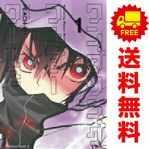 1〜4巻コミック全巻セット。 【漫画喫茶買取】補強のため一部の巻数はコミック本体にホッチキス留めしている場合がございます。 カバーや本体の一部にパンチ穴、表紙の端をカット、日焼け、スレ、シミなどがある場合がございます。 値札シール類ははがしております。 セキュリティタグが貼付されている巻がございます。 店舗スタンプ押印されていますが、読んでいただく分には問題ございません。 予めご了承の上ご注文をよろしくお願い致します。ワンダリングワンダーワールド　(1~4巻セット)