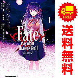 楽天市場】fate 全巻セットの通販