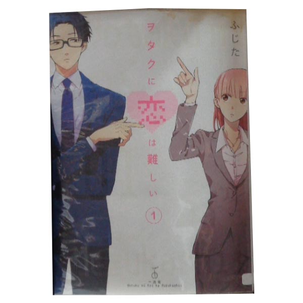 楽天市場】ラブコメ 漫画 完結（その他｜コミック）：本・雑誌