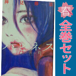 製品画像：23位