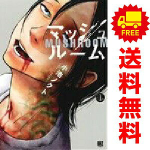 楽天市場】マジックマッシュルーム（本・雑誌・コミック）の通販