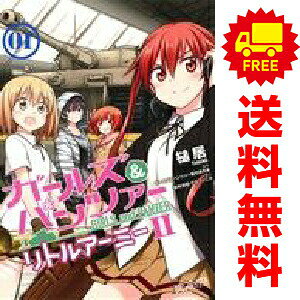 楽天市場】ガールズ&パンツァー 漫画 全巻の通販