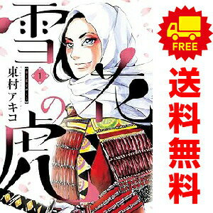 製品画像：30位