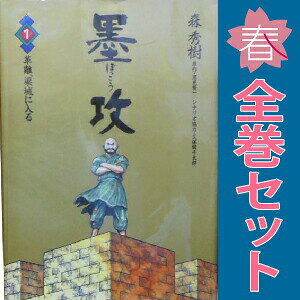 製品画像：25位