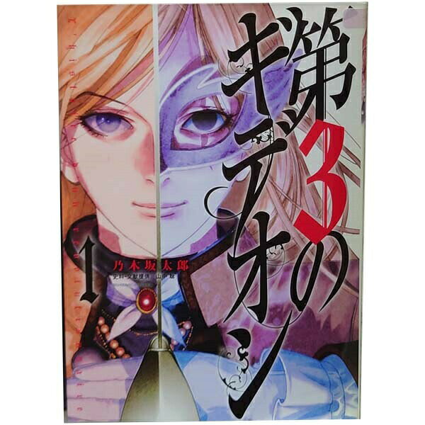 製品画像：25位