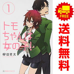 1〜8巻コミック全巻セット。 【漫画喫茶買取】補強のため一部の巻数はコミック本体にホッチキス留めしている場合がございます。 カバーや本体の一部にパンチ穴、表紙の端をカット、日焼け、スレ、シミなどがある場合がございます。 値札シール類ははがしております。 セキュリティタグが貼付されている巻がございます。 店舗スタンプ押印されていますが、読んでいただく分には問題ございません。 予めご了承の上ご注文をよろしくお願い致します。