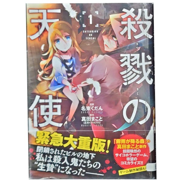 製品画像：25位