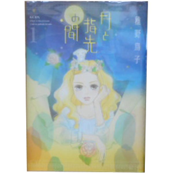 1〜4巻コミック全巻セット。 【漫画喫茶買取】補強のため一部の巻数はコミック本体にホッチキス留めしている場合がございます。 カバーや本体の一部にパンチ穴、表紙の端をカット、日焼け、スレ、シミなどがある場合がございます。 値札シール類ははがしております。 セキュリティタグが貼付されている巻がございます。 店舗スタンプ押印されていますが、読んでいただく分には問題ございません。 予めご了承の上ご注文をよろしくお願い致します。まさかのアラフィフ少女漫画家が主人公！